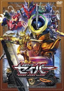 仮面ライダーセイバー VOL.3 [DVD]