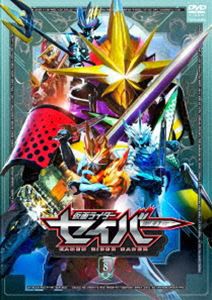 仮面ライダーセイバー VOL.8 [DVD]