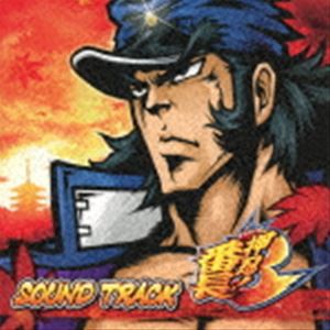 (ゲーム・ミュージック) 押忍!番長 3 サウンドトラック [CD]