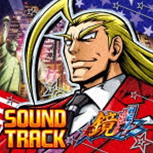 Daito Music / HEY!エリートサラリーマン鏡 サウンドトラック（通常盤） [CD]