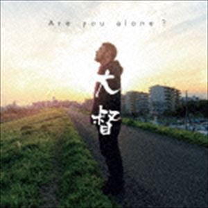 大督 / Are you alone? [CD]