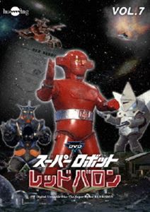 スーパーロボットレッドバロン バリューセットvol.7-8 [DVD]