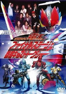 仮面ライダー電王 ファイナルステージ＆番組キャストトークショー [DVD]