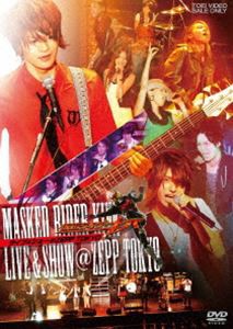 MASKED RIDER KIVA-LIVE＆SHOW＠ZEPP TOKYO [DVD]
