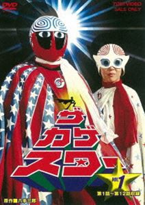 ザ・カゲスター VOL.1 [DVD]