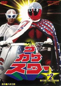 ザ・カゲスター VOL.2 [DVD]