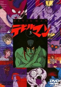 デビルマン VOL.3 [DVD]