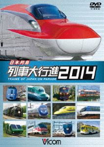 ビコム 列車大行進シリーズ 日本列島列車大行進2014 [DVD]