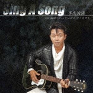 平山流清 / Sing A Song [CD]