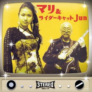 マリ＆ライダーキャットJun / ホネホネ ブルース [CD]