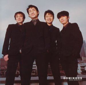 ドミンゴス / SOUL番長!! [CD]