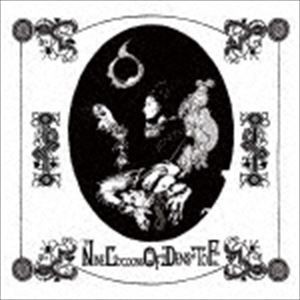 COFFINS ＋ SECOND TO NONE / nine cocoons of dens to F [CD]