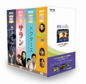 韓流ベストコレクション 〜ドラマで学ぶ韓国語 [DVD]