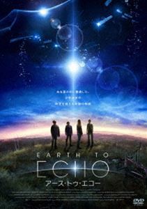 EARTH TO ECHO アース・トゥ・エコー [DVD]