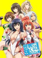 世界でいちばん強くなりたい!第6巻 [Blu-ray]