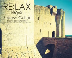 ベネデッティ＆サヴォボダ / RE：LAX style Refresh Guiter ”Flamenco Dreams” [CD]