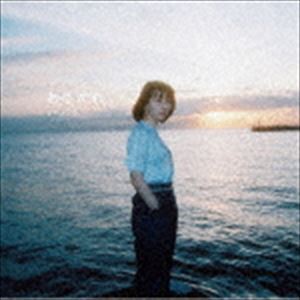 シバノソウ / あこがれ [CD]