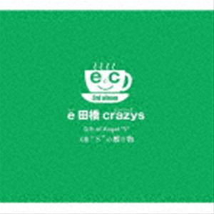 コンビニ受取対応商品】 ワンピース モノクロペイズリー柄 crazy