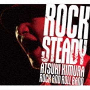 木村充揮 / Rock Steady（2CD＋DVD） [CD]