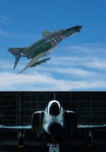 ファントム・フォーエバー 〜F-4E ファントムIIの伝説 日本の空を護り続けた50年〜 全三章 第二章…飛行開発実験団と航空自衛隊の偵察型 
