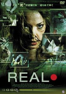 REAL [DVD]