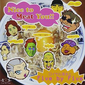 ロイヤル清水とFive by Five / Nice to Meat You!! [CD]