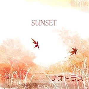 ナオトラス / SUNSET [CD]