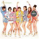美脚時代 / Run!Run!ランニングガール（通常盤） [CD]