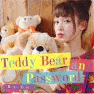 トベタバジュン / テディベアとパスワード（CD＋DVD） [CD]