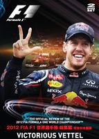 2012 FIA F1 世界選手権 総集編 完全日本語版 DVD [DVD]