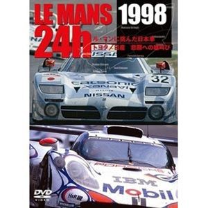 LE MANS 24h 1998 ル・マンに挑んだ日本車 トヨタ／日産 悲願への雄叫び [DVD]