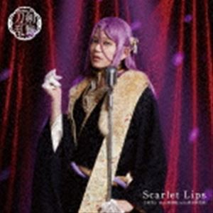 刀剣男士team新撰組 with 蜂須賀虎徹 / Scarlet Lips（プレス限定盤E） [CD]