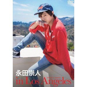 永田崇人 in Los Angeles [DVD]