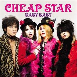 CHEAP STAR / BABY BABY [CD]