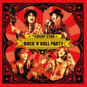 THE CHEAP STAR / ROCK ’N’ ROLL PARTY [CD]