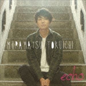 村松徳一 / echo [CD]