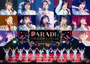 つばきファクトリー CONCERT TOUR〜PARADE 日本武道館スッペシャル〜 [DVD]