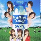 カントリー娘。 / カントリー娘。 メガベスト（CD＋DVD） [CD]