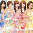 ℃-ute / 2℃-ute神聖なるベストアルバム（初回生産限定盤B／CD＋DVD ※超ロングインタビュー映像収録） [CD]