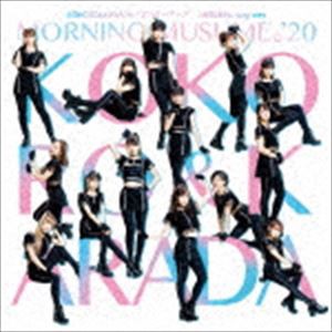 モーニング娘。’20 / KOKORO＆KARADA／LOVEペディア／人間関係No way way（初回生産限定盤A／CD＋DVD） [CD]