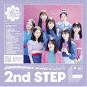 つばきファクトリー / 2nd STEP（通常盤） [CD]
