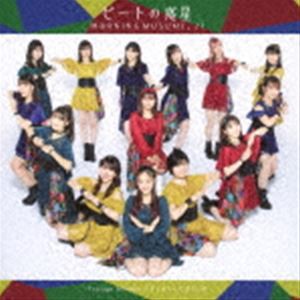 モーニング娘。’21 / Teenage Solution／よしよししてほしいの／ビートの惑星（初回生産限定盤C／CD＋Blu-ray） [CD]