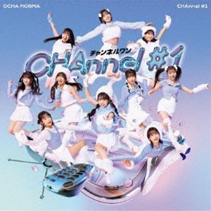 OCHA NORMA / CHAnnel ＃1（通常盤） [CD]