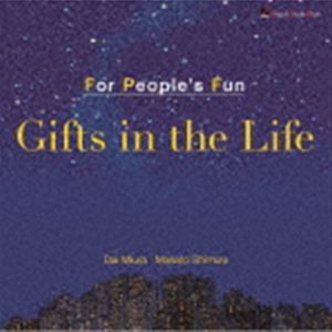 For People’s Fun / Gifts in the Life [CD]
