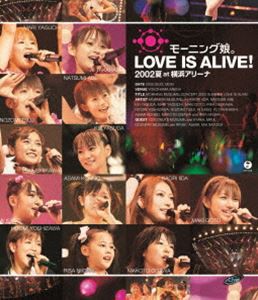 モーニング娘。／モーニング娘。LOVE IS ALIVE!2002夏 at 横浜アリーナ [Blu-ray]