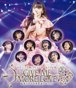 モーニング娘。’14 コンサートツアー2014秋 GIVE ME MORE LOVE 〜道重さゆみ卒業記念スペシャル〜 [Blu-ray]