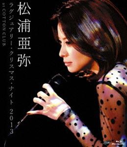 松浦亜弥 ラグジュアリー・クリスマス・ナイト 2013 at COTTON CLUB [Blu-ray]