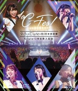 ℃-ute12年目突入記念 〜℃-Fes!Part1 9月5日も℃-uteの日 at日本武道館〜 [Blu-ray]