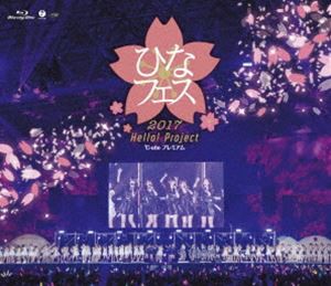 ℃-ute／Hello!Project ひなフェス2017＜℃-ute プレミアム＞ [Blu-ray]