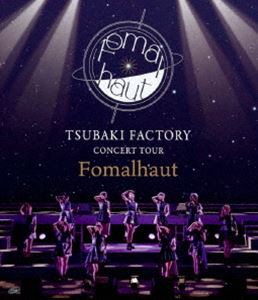 つばきファクトリー CONCERT TOUR 〜Fomalhaut〜 [Blu-ray]